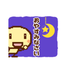 ★動くスタンプ★毎日使える言葉 ＋（個別スタンプ：14）