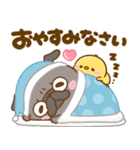 冬♡パグちゃんず（個別スタンプ：32）