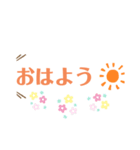 やまやまのシンプル文字スタンプ（個別スタンプ：6）