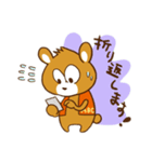 ほけんの森 えびすけ    スタンプ（個別スタンプ：2）