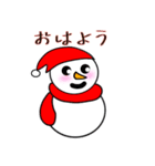 雪だるまのご挨拶（個別スタンプ：1）