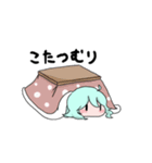 勇者ルネ冬のスタンプ（個別スタンプ：1）