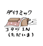 勇者ルネ冬のスタンプ（個別スタンプ：4）