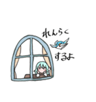 勇者ルネ冬のスタンプ（個別スタンプ：11）