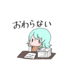 勇者ルネ冬のスタンプ（個別スタンプ：12）