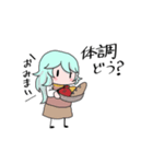 勇者ルネ冬のスタンプ（個別スタンプ：22）