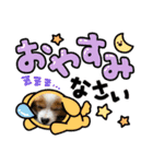 ありしなちゃんのすたんぷ（個別スタンプ：3）