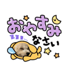 ぷりんさんのスタンプ©️（個別スタンプ：2）