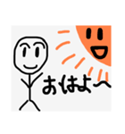俺のstamp2号（個別スタンプ：1）