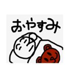 俺のstamp2号（個別スタンプ：2）