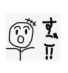俺のstamp2号（個別スタンプ：6）