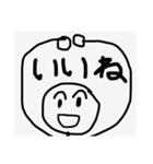 俺のstamp2号（個別スタンプ：9）