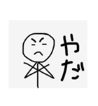 俺のstamp2号（個別スタンプ：10）