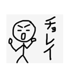 俺のstamp2号（個別スタンプ：13）