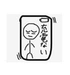 俺のstamp2号（個別スタンプ：14）