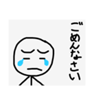 俺のstamp2号（個別スタンプ：16）