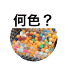 ピンポン君チャンネルスタンプ（個別スタンプ：15）