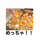 ピンポン君チャンネルスタンプ（個別スタンプ：24）