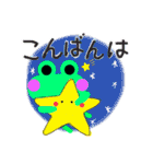 活動者に嬉しい毎日スタンプ【2】（個別スタンプ：2）