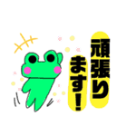 活動者に嬉しい毎日スタンプ【2】（個別スタンプ：4）