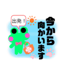 活動者に嬉しい毎日スタンプ【2】（個別スタンプ：5）