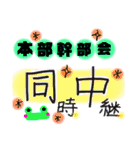 活動者に嬉しい毎日スタンプ【2】（個別スタンプ：12）