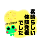 活動者に嬉しい毎日スタンプ【2】（個別スタンプ：15）