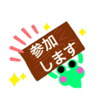活動者に嬉しい毎日スタンプ【2】（個別スタンプ：18）