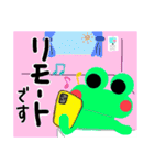 活動者に嬉しい毎日スタンプ【2】（個別スタンプ：20）