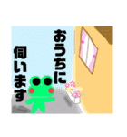 活動者に嬉しい毎日スタンプ【2】（個別スタンプ：21）
