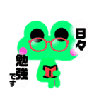 活動者に嬉しい毎日スタンプ【2】（個別スタンプ：23）