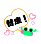活動者に嬉しい毎日スタンプ【2】（個別スタンプ：24）
