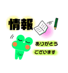活動者に嬉しい毎日スタンプ【2】（個別スタンプ：27）