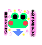 活動者に嬉しい毎日スタンプ【2】（個別スタンプ：32）