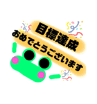 活動者に嬉しい毎日スタンプ【2】（個別スタンプ：35）