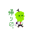 会社員マス勝人（個別スタンプ：1）