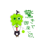 会社員マス勝人（個別スタンプ：5）