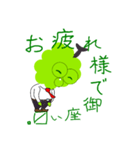 会社員マス勝人（個別スタンプ：6）