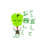 会社員マス勝人（個別スタンプ：7）