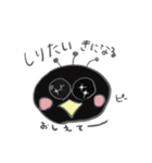 小鳥のみーちゃん2（個別スタンプ：6）