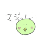 小鳥のみーちゃん2（個別スタンプ：7）