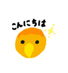小鳥のみーちゃん2（個別スタンプ：8）