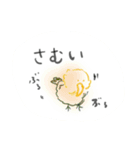 小鳥のみーちゃん2（個別スタンプ：11）