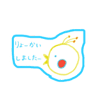 小鳥のみーちゃん2（個別スタンプ：13）