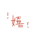 感情❕ニコちゃんマーク☺︎（個別スタンプ：1）