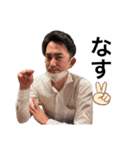 応化マイメン①（個別スタンプ：2）