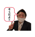 応化マイメン①（個別スタンプ：11）