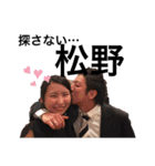 応化マイメン①（個別スタンプ：12）