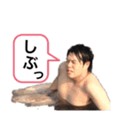 応化マイメン①（個別スタンプ：15）