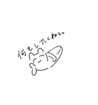 ゆるいいきもの＜疑問系＞（個別スタンプ：1）